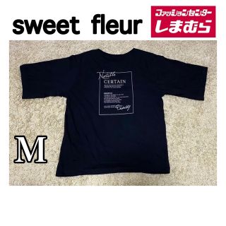 シマムラ(しまむら)のsweet fleur☆新品☆しまむら☆バックプリントTシャツ☆Mサイズ☆(Tシャツ(半袖/袖なし))