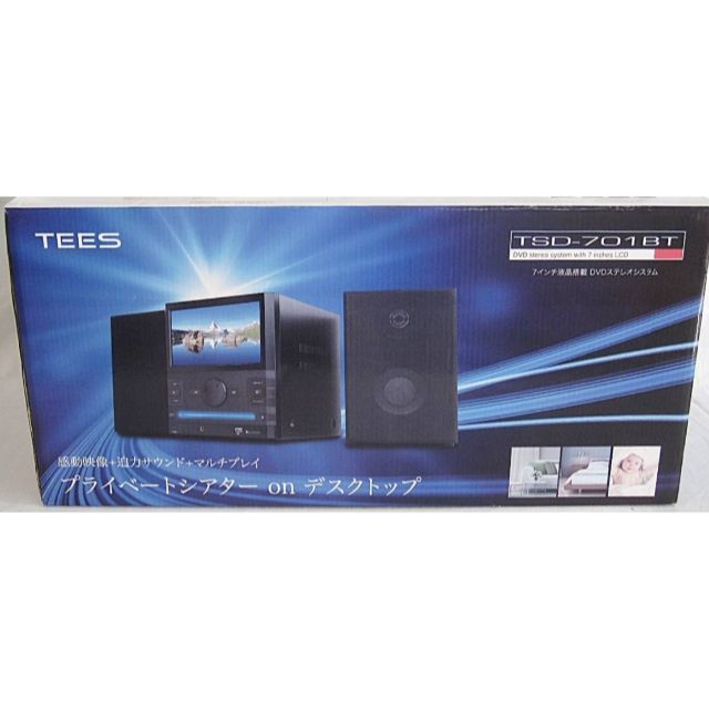 TEES 7インチ液晶 DVDプレイヤーステレオシステム TSD-701BT - テレビ