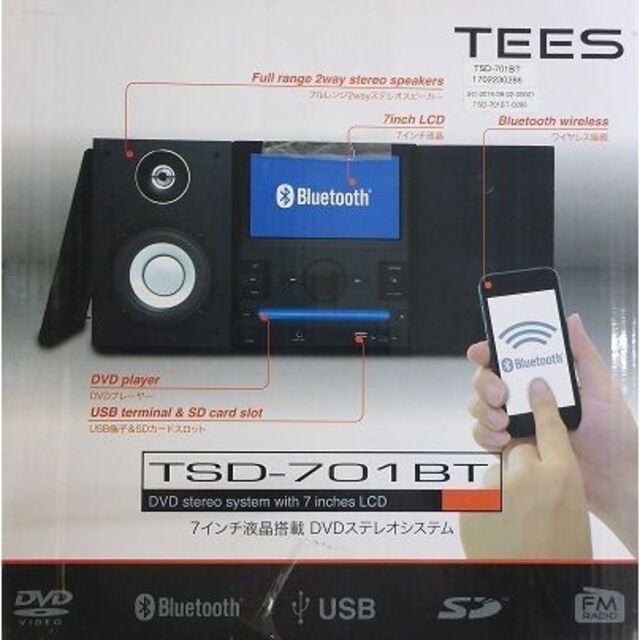 TEES 7インチ液晶 DVDプレイヤーステレオシステム TSD-701BT - テレビ