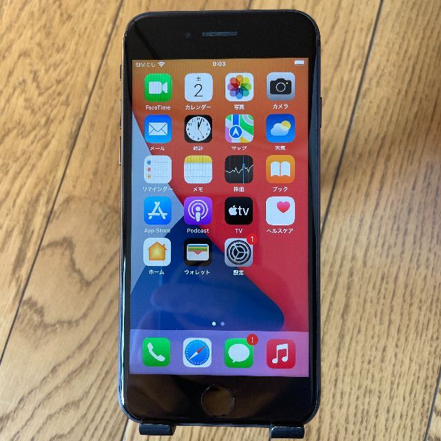 #8-105 iPhone8/64GB/SIMフリー/バッテリー96%