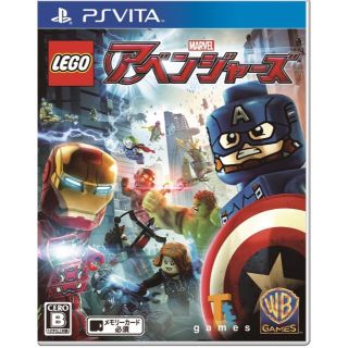 ソニー(SONY)のLEGO(R)マーベル アベンジャーズ  ⭐️ PS Vita⭐️中古⭐️美品(携帯用ゲームソフト)