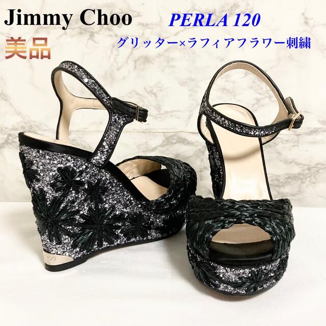 JIMMY CHOO(ジミーチュウ)の【美品】Jimmy Choo「PERLA 120」グリッター刺繍ウェッジサンダル レディースの靴/シューズ(サンダル)の商品写真