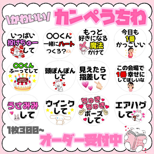 Johnny's - カンペうちわ♡オーダーの通販 by ♡me shop Johnny's - カンペうちわ♡オーダーの通販 by ♡me shop