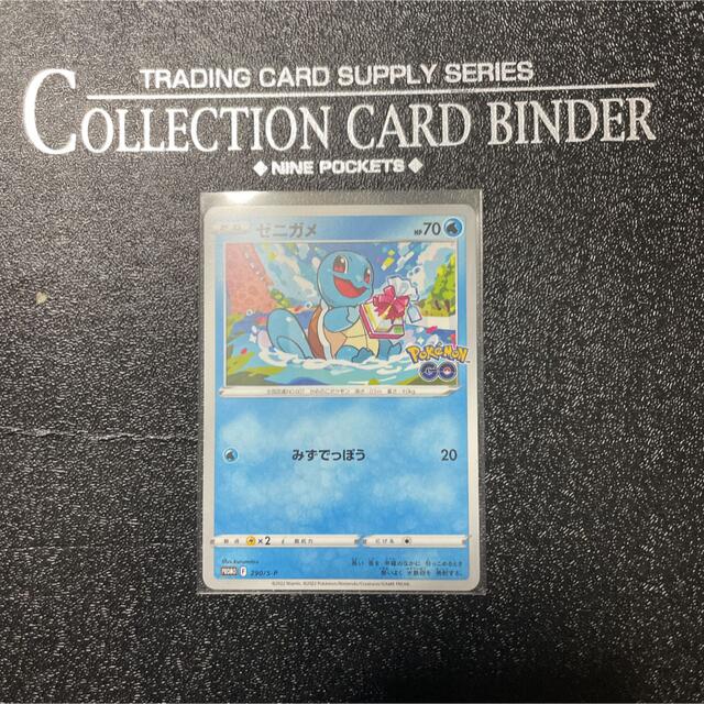 ポケモン - ポケモンカード ゼニガメ プロモの通販 by たは's ポケモン - ポケモンカード ゼニガメ プロモの通販 by たは's