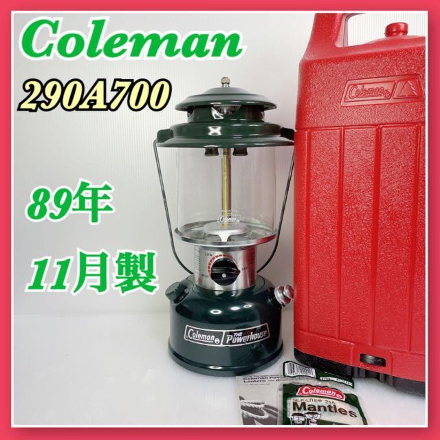 Coleman　コールマン　290A700　89年11月製　２マントルランタン最後に