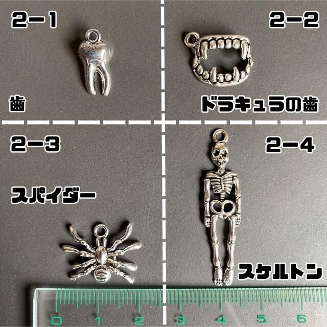 NO① チャーム変更オーダー確認ページBeadsMiikan ハンドメイドのアクセサリー(その他)の商品写真