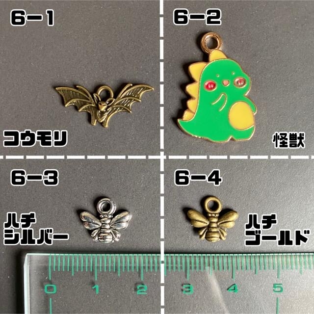 NO① チャーム変更オーダー確認ページBeadsMiikan ハンドメイドのアクセサリー(その他)の商品写真