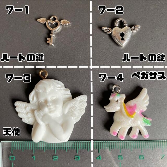 NO① チャーム変更オーダー確認ページBeadsMiikan ハンドメイドのアクセサリー(その他)の商品写真