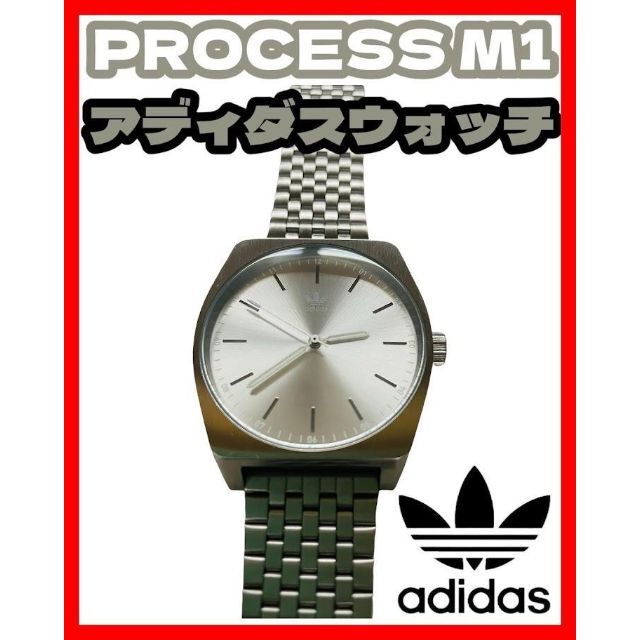 adidas(アディダス)のadidas アディダス ProcessM1　UNISEX 時計 メンズの時計(金属ベルト)の商品写真