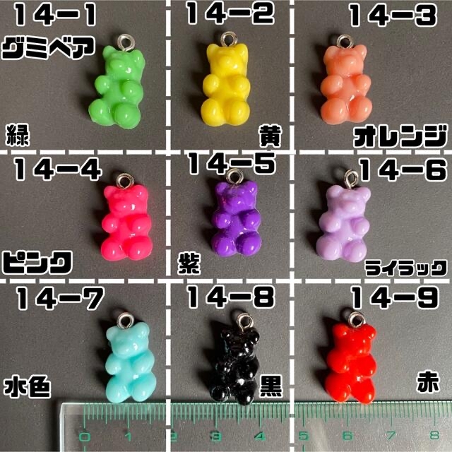 NO② チャーム変更オーダー確認ページBeadsMiikan ハンドメイドのアクセサリー(その他)の商品写真