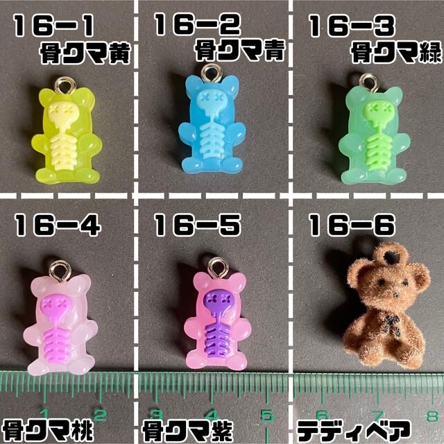 NO② チャーム変更オーダー確認ページBeadsMiikan ハンドメイドのアクセサリー(その他)の商品写真