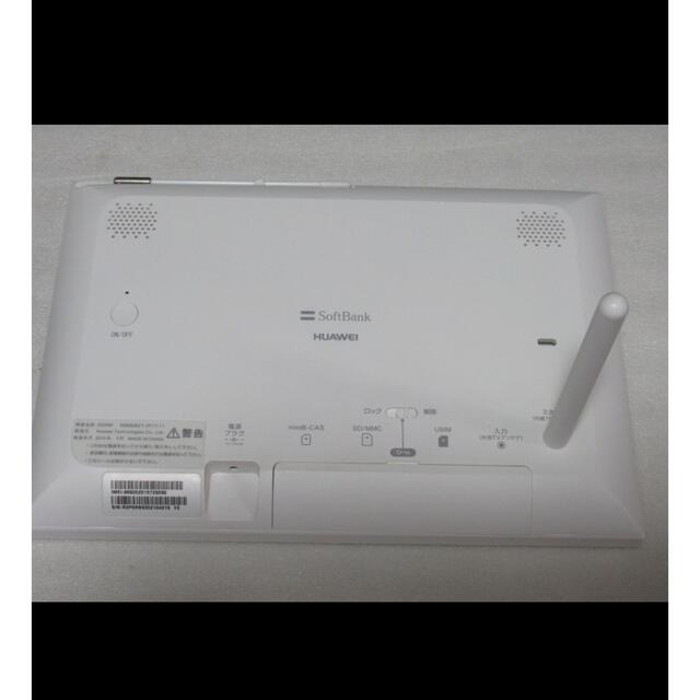 Softbank(ソフトバンク)の9インチポータブルTV★中古★改造済 PhotoVisionTV202HW 白 スマホ/家電/カメラのテレビ/映像機器(テレビ)の商品写真