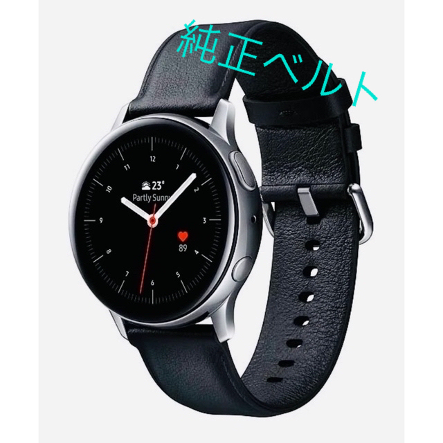 SAMSUNG(サムスン)のコウノトリ様専用 Galaxy Watch Active2 40mm シルバー  スマホ/家電/カメラのスマートフォン/携帯電話(その他)の商品写真