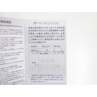 GARMIN - GARMIN ForeAthlete 945 保証期間あり 極美品の通販 by