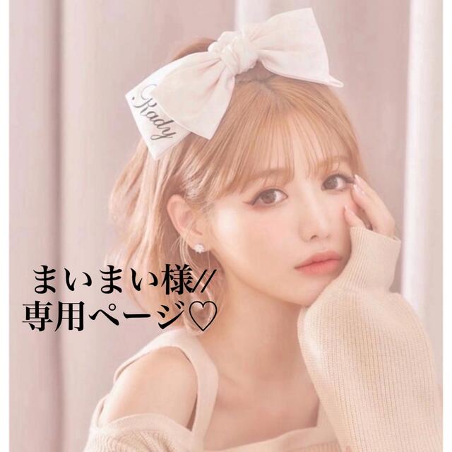 まいまい様//専用ページ☆ - haitoyota.com.br まいまい様//専用ページ☆ - haitoyota.com.br