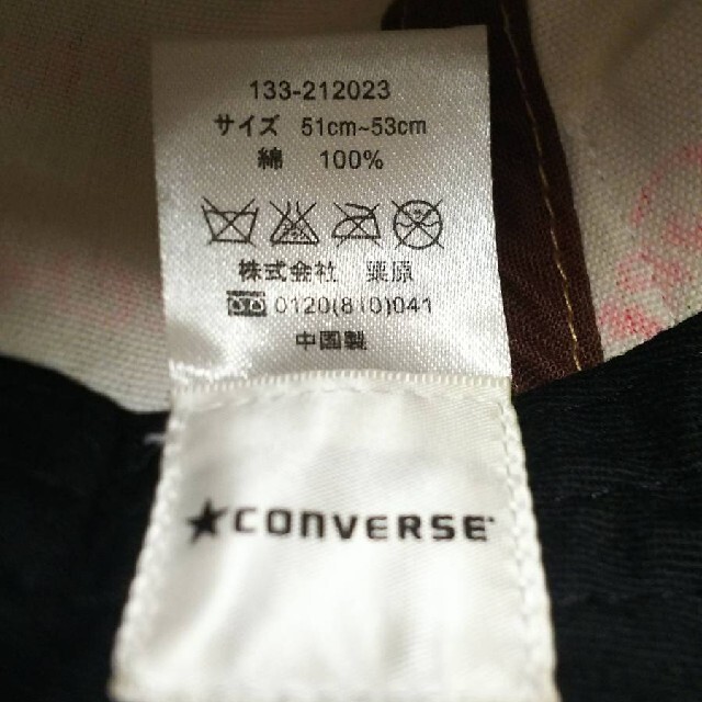 CONVERSE - グレムリン×CONVERSE総柄コンバースALL STAR帽子 CONVERSE - グレムリン×CONVERSE総柄コンバースALL STAR帽子