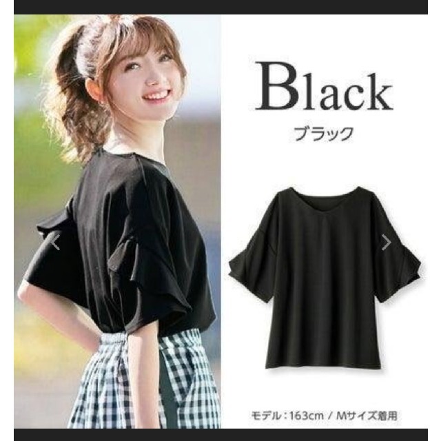 RyuRyu(リュリュ)のアロッタ  フリル袖  ブラウス  黒  M レディースのトップス(シャツ/ブラウス(半袖/袖なし))の商品写真