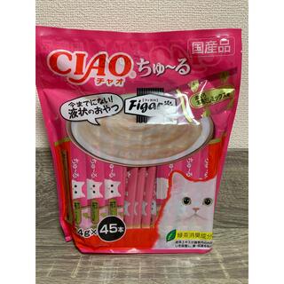 イナバペットフード(いなばペットフード)のチャオ 猫用おやつ ちゅーる まぐろ本格だしミックス味 14g×45本入(ペットフード)