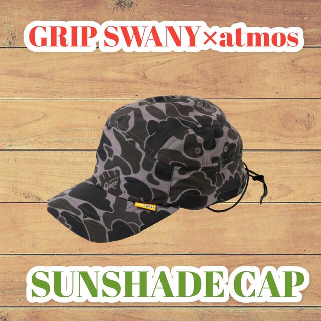 atmos(アトモス)のGRIP SWANY  atmos SUN SHADE CAP メンズの帽子(キャップ)の商品写真