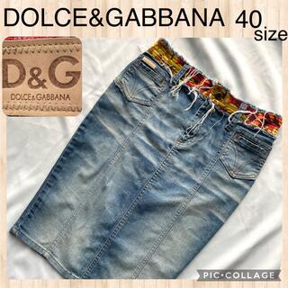 ドルチェアンドガッバーナ(DOLCE&GABBANA)のDOLCE&GABBANA ダメージ加工デニムタイトスカート　size40(ひざ丈スカート)
