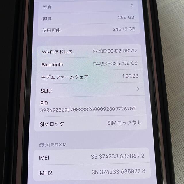 iPhone13 pro 256GB 美品　ブルー　simフリー 3