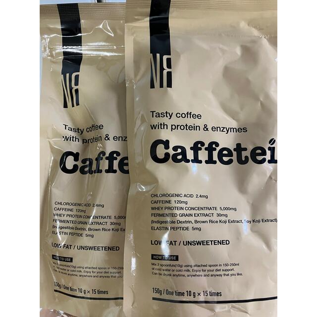 Caffetein カフェテイン☆プロテイン　ダイエットカフェオレ　2袋