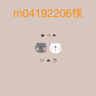 m04192206様専用(各種パーツ)