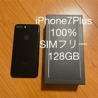 iPhone - iPhone 7 Plus Jet Black 128 GB SIMフリーの通販 by ぴ's