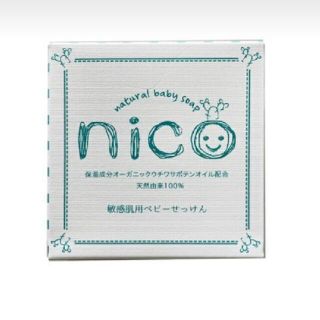 nico石鹸 2個セット(ボディソープ/石鹸)