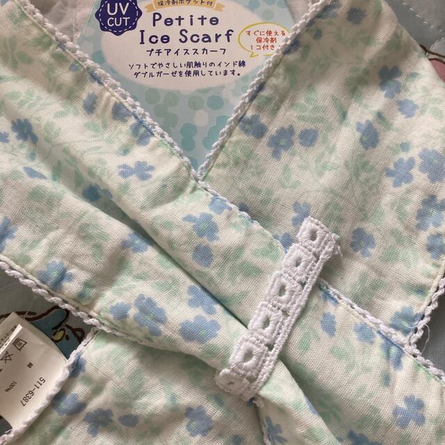 UVカットプチアイススカーフ保冷剤ポケット付き レディースのファッション小物(ストール/パシュミナ)の商品写真