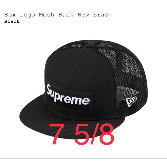 Supreme Box Logo Mesh Back New Era②blacksize