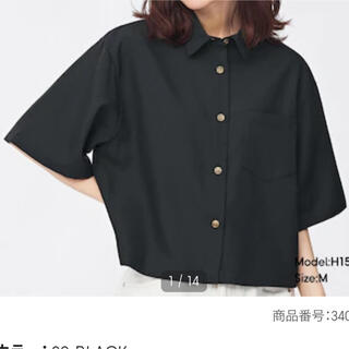 ジーユー(GU)のGU クロップドシャツ(シャツ/ブラウス(半袖/袖なし))