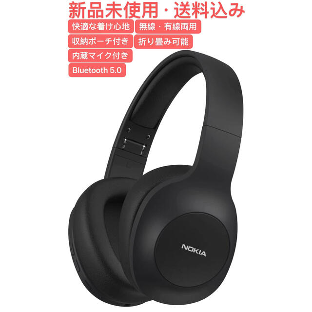 ワイヤレス ヘッドホン Bluetooth 5.0 無線・有線両用