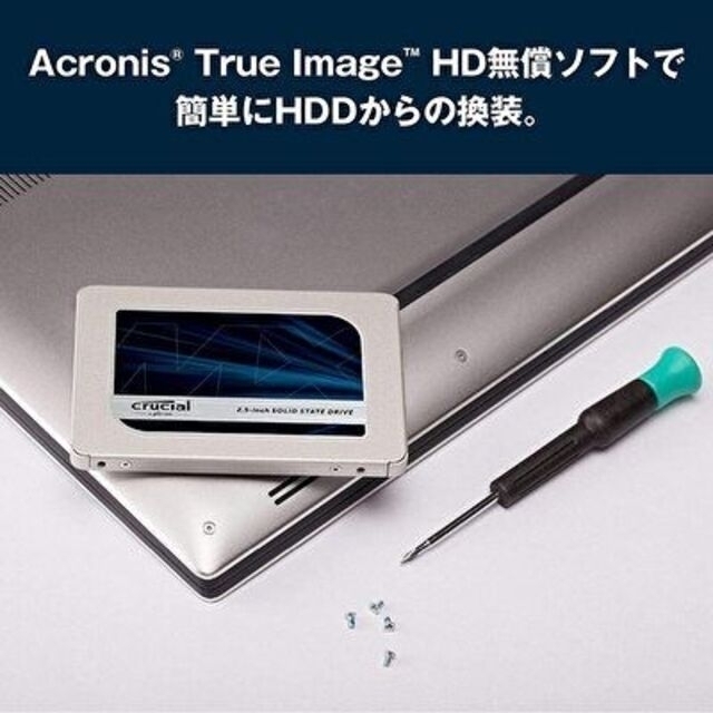 Crucial CT1000MX500SSD1/JP （新品未開封品）の通販 by totimaru's shop｜ラクマ