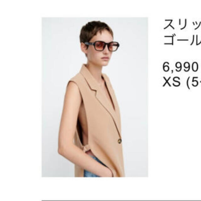 ZARA(ザラ)の【ZARA】スリットベスト レディースのトップス(ベスト/ジレ)の商品写真