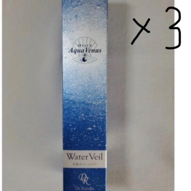 ドクターリセラ ウォーターヴェール 化粧水　180ml×3本セット ドクターリセラ ウォーターヴェール 化粧水180ml×3本セット