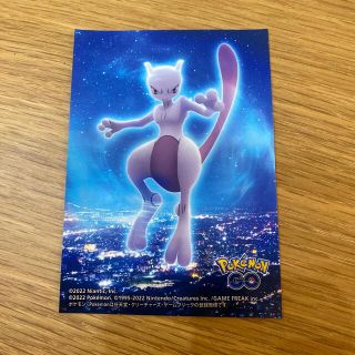 ポケモン(ポケモン)のポケモンセンター　ポケモンGO シール(キャラクターグッズ)