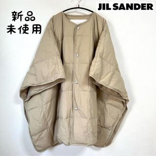 ジルサンダー(Jil Sander)の★新品★JILSANDER ポンチョダウン ブランケットコート ベージュFサイズ(ポンチョ)