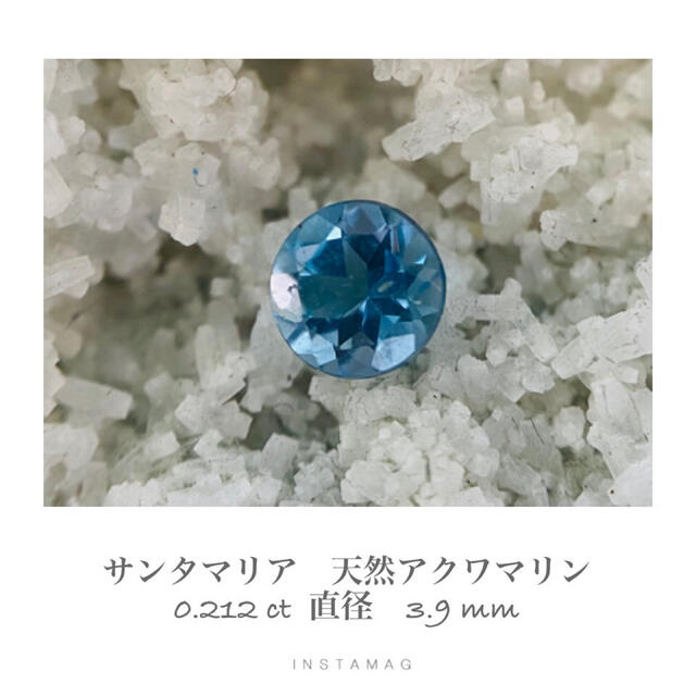 R0708-1)『サンタマリア』天然アクアマリン ルース 0.212ct