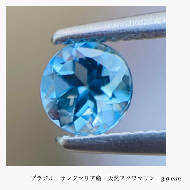 R0708-1)『サンタマリア』天然アクアマリン ルース 0.212ct
