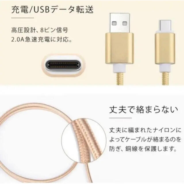 急速充電対応　タイプc TYPE C USBケーブル1m 新品　パープル スマホ/家電/カメラのスマートフォン/携帯電話(バッテリー/充電器)の商品写真