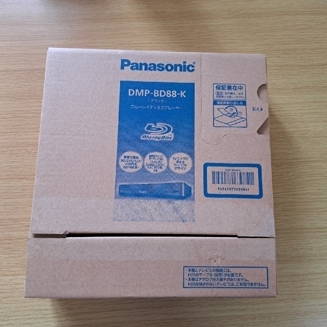 Panasonic(パナソニック)のPanasonic  ブルーレイディスクプレーヤー DMP-BD88-K スマホ/家電/カメラのテレビ/映像機器(ブルーレイプレイヤー)の商品写真