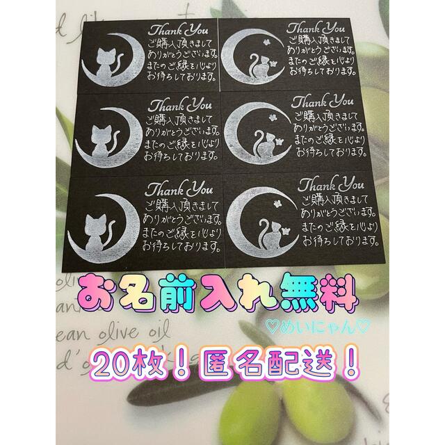 10%OFF】 サンキューカード 手書き 20枚 115 カード+レター+