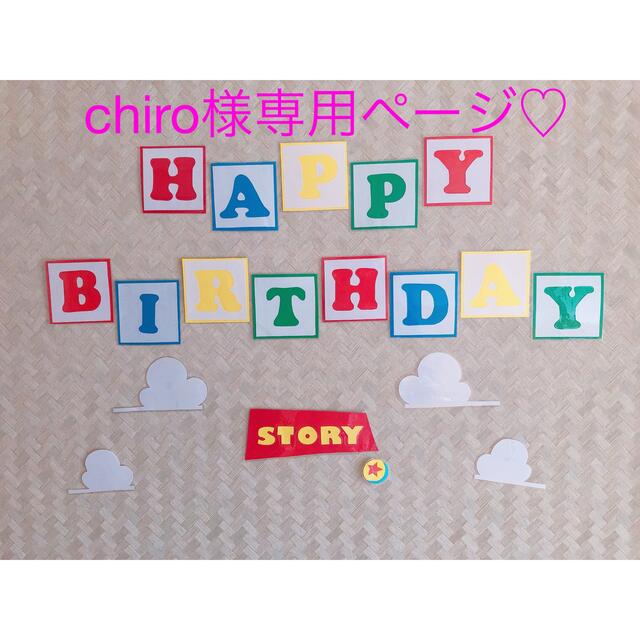 chi ha様 〜専用〜 待望の再販! コスメ・香水・美容 | purchgadgets.com