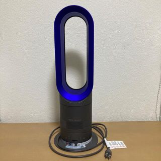 ダイソン(Dyson)の激安セール　ダイソン　ホットアンドクール  Dyson Hot + Cool (扇風機)