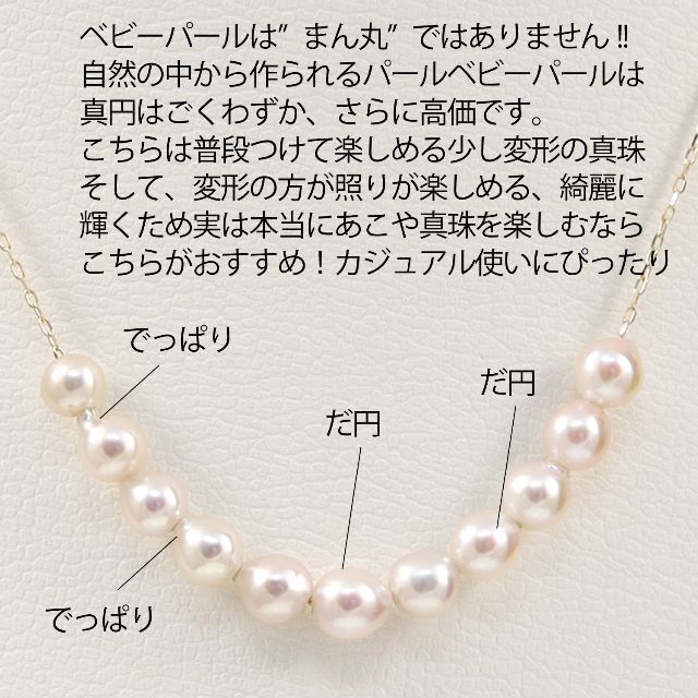 【11粒4.0～4.5mm】あこやベビーパールネックレス40cm18金K18YG