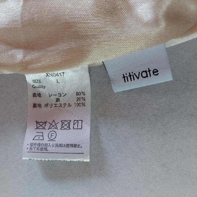 titivate(ティティベイト)のtitivate　ドットスカート レディースのスカート(ひざ丈スカート)の商品写真