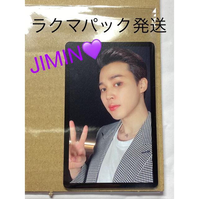 あす楽対応】 bts proof jpfc FC ラキドロ ジミン トレカ 当選