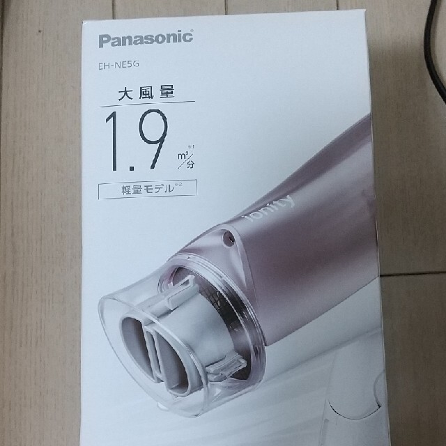 Panasonic(パナソニック)のPanasonic ドライヤー 新品 スマホ/家電/カメラの美容/健康(ドライヤー)の商品写真