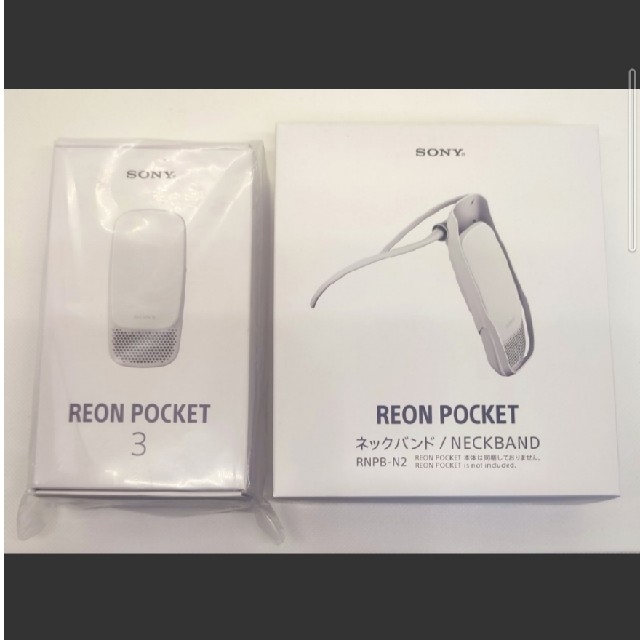 SONY(ソニー)のSONY REON POCKET3+専用ネックバンド　2セット スマホ/家電/カメラの冷暖房/空調(その他)の商品写真